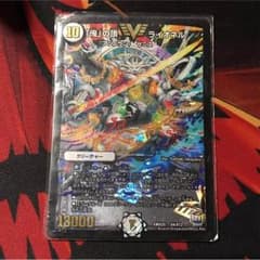 ライオネルのサムネイル