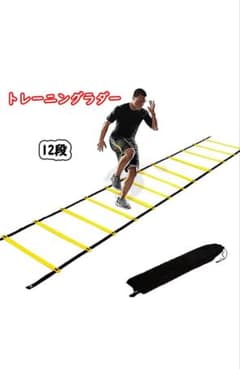 トレーニングラダー 6m 12段 収納袋付きのサムネイル