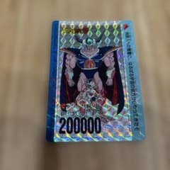 ドラゴンボールZ PPカード フリーザ親子 ドラゴンボールZ PPカード Part15 フリーザ親子 636 - メルカリ