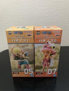 ワーコレ　ハチノス編　2体セット