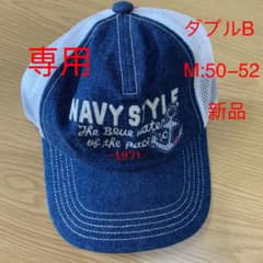 専用　キャップ 帽子 ミキハウス　新品Mのサムネイル