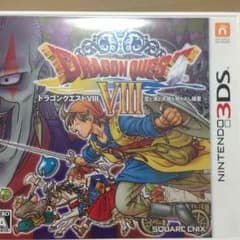 ドラクエ8 3DSのサムネイル