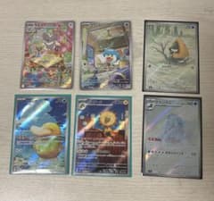 ポケモンカードAR6枚セット値下げ交渉あり - メルカリ