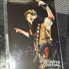 ジュニア STAR to FESTIVAL ライブフォト 猪狩蒼弥のサムネイル