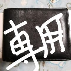 二つ折り財布のサムネイル