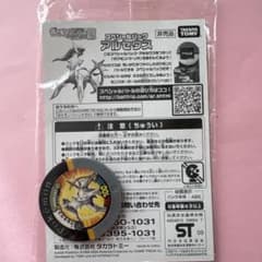 アルセウス 映画アルセウス 超克の時空へ 劇場入場者プレゼントカード m99652581985_1.jpg?1766455528