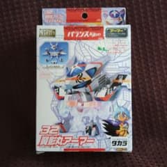 未開封】バトルビーダマンゼロ翼影丸アーマー - メルカリ