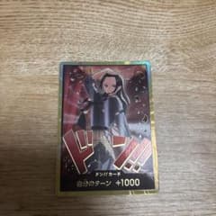 ONE PIECE ドン!!カード 金ドン　金枠　ロビンのサムネイル