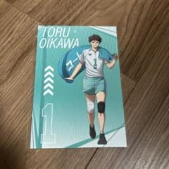 ハイキュー!! キャラクターカードセットのサムネイル