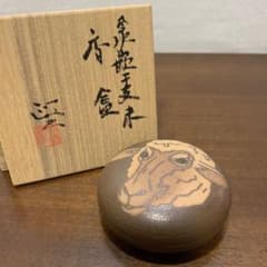【茶道具】今井政之作　巳　干支香合 今井政之 象嵌干支未 香合 茶道具 文化勲章 - メルカリ