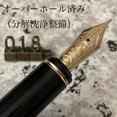 オーバーホール済み パイロット グランセ PILOT 14k - メルカリ