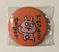 にしむらゆうじ　スタジオUG　ラブラビット　刺繍缶バッジのサムネイル