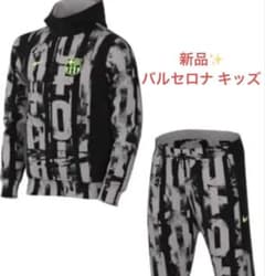 【新品✨️早い者勝ち】Nike FC バルセロナ 子供用サッカージャケット 新品✨️早い者勝ち】Nike FC バルセロナ 子供用サッカージャケット