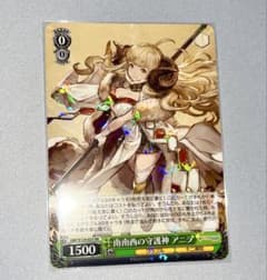 美品】RR 南南西の守護神 アニラ ヴァイス グラブル - メルカリ
