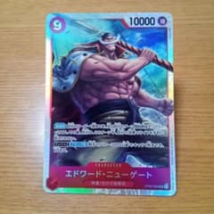 ワンピース　エドワード・ニューゲートのサムネイル