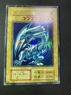 ⭐︎GW特価/1日限定セール⭐︎遊戯王 青眼の白龍 ブルーアイズ 初期ブル ① ⭐︎GW特価⭐︎遊戯王 青眼の白龍 ブルーアイズ 初期ブル ⑧ - メルカリ