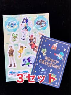 【非売品】ポケットモンスター ポケモンカフェ【シール＆ポストカード】3セットのサムネイル