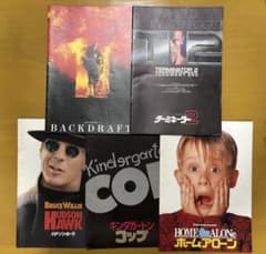 映画パンフレット 5冊セット 洋画 90年代のサムネイル