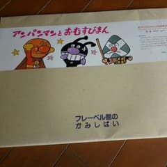 アンパンマンシリーズ♡まるふ様専用♡のサムネイル