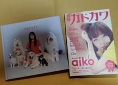 aikoグッズのサムネイル
