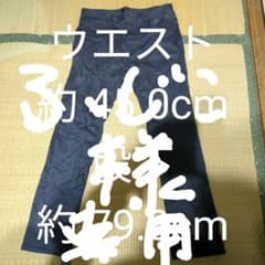 JILL BLAZE ストレッチストレートパンツ グレーチェック  XXL 中古のサムネイル