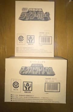 SMP ゴーゴーファイブ2種セット　未開封 SMP ゴーゴーファイブ2種セット 未開封 - メルカリ