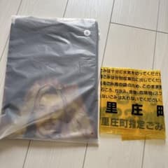 おまけ付き⭐︎ 藤井風 Prema ロンT ブラック 黒 Sサイズ 新品 未開封
