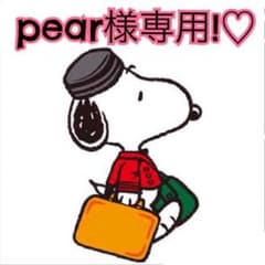 黄色ベルトのサムネイル