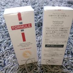 ＮＥＷ♪フォルミュール　ハンドリペアのサムネイル