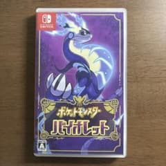 ポケットモンスター バイオレット Nintendo Switchのサムネイル