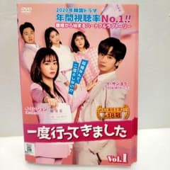 一度行ってきました DVD 全40巻 全巻セット レンタル使用済み - メルカリ