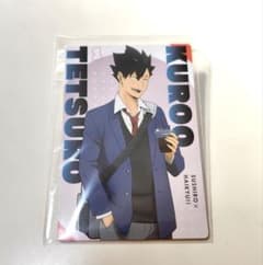 ハイキュー スシロー 黒尾鉄朗のサムネイル