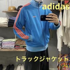 高橋一生着用】adidas ジャージ トラックジャケット 万国旗 青