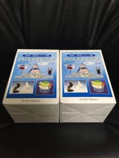 クリスタルレジンのサムネイル