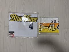 オリックス　#4 森友哉　ブルーウェーブユニフォーム　L バファポンタオル オリックス #4 森友哉 ブルーウェーブユニフォーム L バファポンタオル