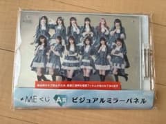 ≠ME くじ A賞 ビジュアルミラーパネルのサムネイル