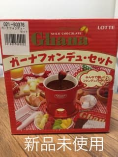 ✨☆お値下げ【新品未使用】ロッテガーナ フォンデュセットのサムネイル