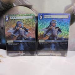 FFTCG ルルカ プレミアムカード 13-101R 2枚セット - メルカリ