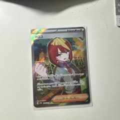 ポケモンカード　メロコSR ブラボー様限定のサムネイル
