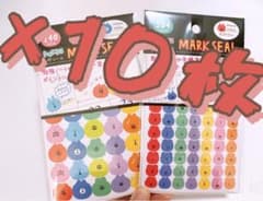 カラフル動物 ふぁにまるしーる10セット！のサムネイル