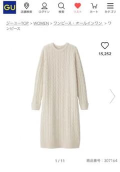ケーブルニットワンピース Mサイズのサムネイル