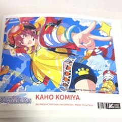 アイドルマスター シャニマス 小宮果穂 ラベル缶 サントリー