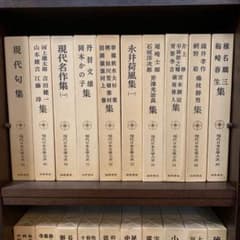 ☆希少品☆ 筑摩書房 現代日本文学大系 97冊 - メルカリ