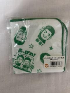 よしもと芸人ガーゼハンカチ第二弾 すゑひろがりずのサムネイル