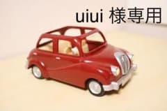 シルバニアファミリー　おでかけファミリカー（バーベキューセット、カヌーセット付）のサムネイル