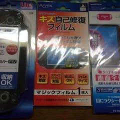 psvita保護フィルムカバーセットのサムネイル