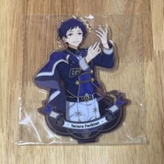 あんスタ 中国 星伴アクリルスタンド 伏見弓弦