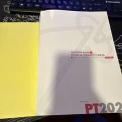 QB 理学療法 2026 - メルカリ