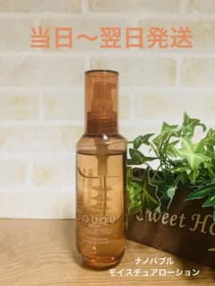 Talk to Tone Nano Bubble Moisture Lotion (1 bottle)