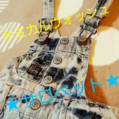 ★最終値下げ!!!★洗えば洗うほどカワイイ♡パーティパーティ　オーバーオールのサムネイル